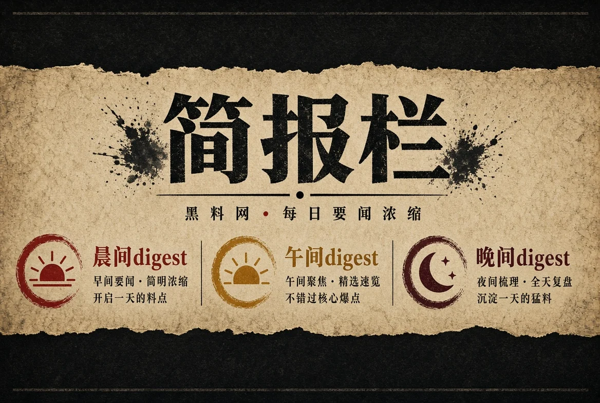 要点摘读阅读配图