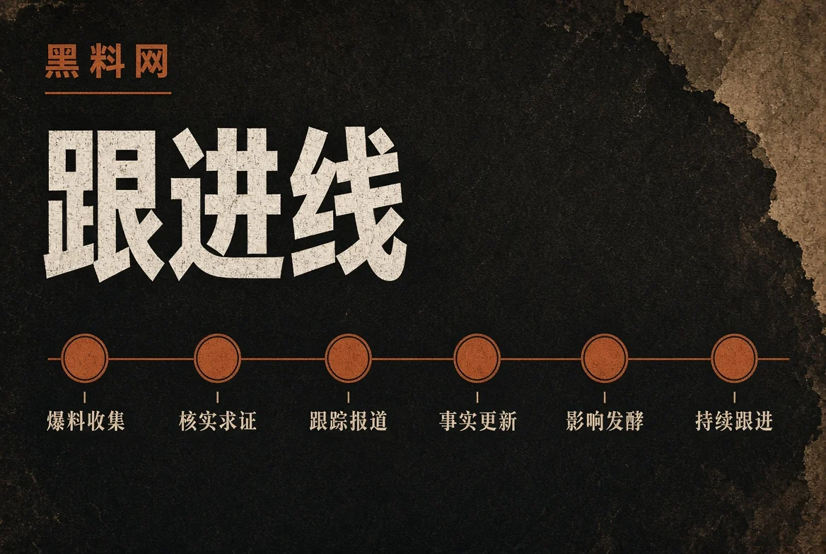 脉络追踪资料顺序配图